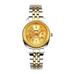 ساعت زنانه اسکمی 9098