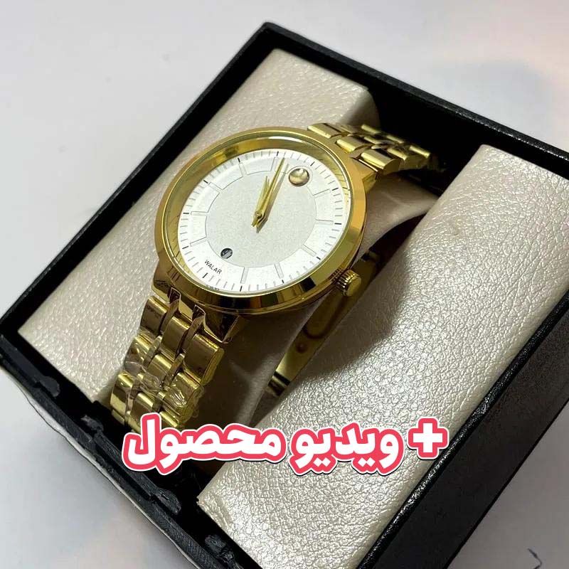 ساعت مردانه والار طلایی