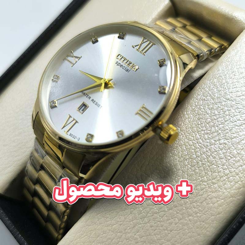 ساعت مردانه سیتیزن اسپشیال