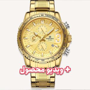 ساعت مچی مردانه ناویفورس 8017