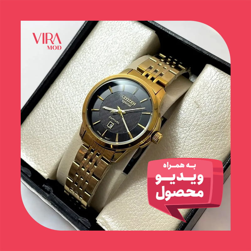 ساعت زنانه سیتیزن