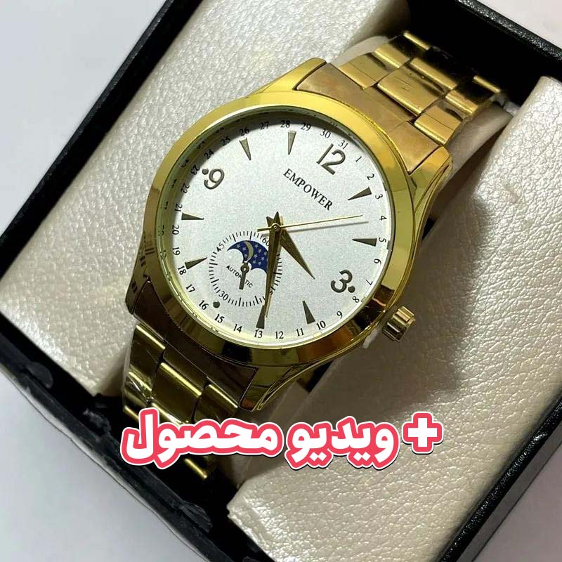 ساعت مردانه امپاور طلایی