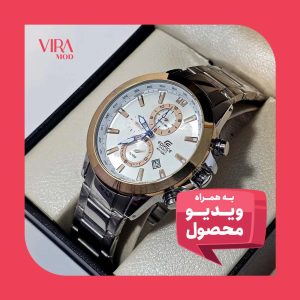 کاسیو ادیفایس سه موتوره