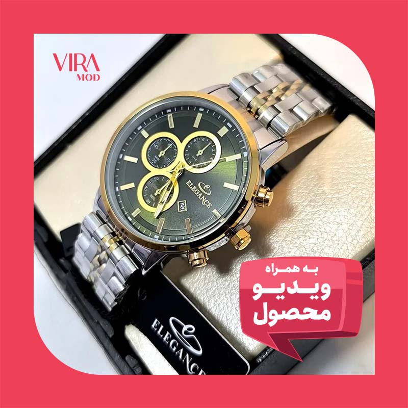 ساعت مردانه الگانس