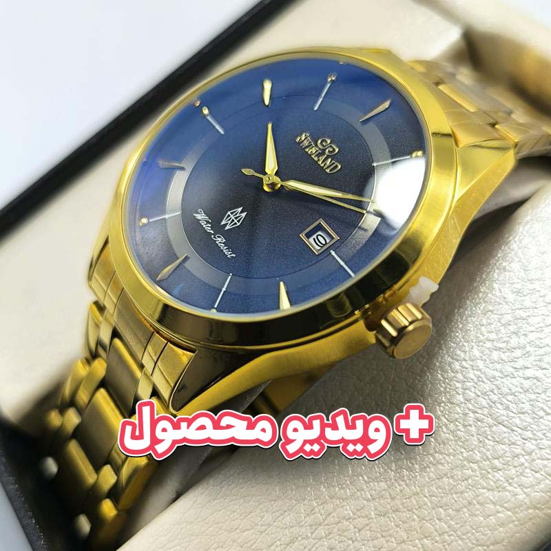 ساعت مردانه سوییس لند