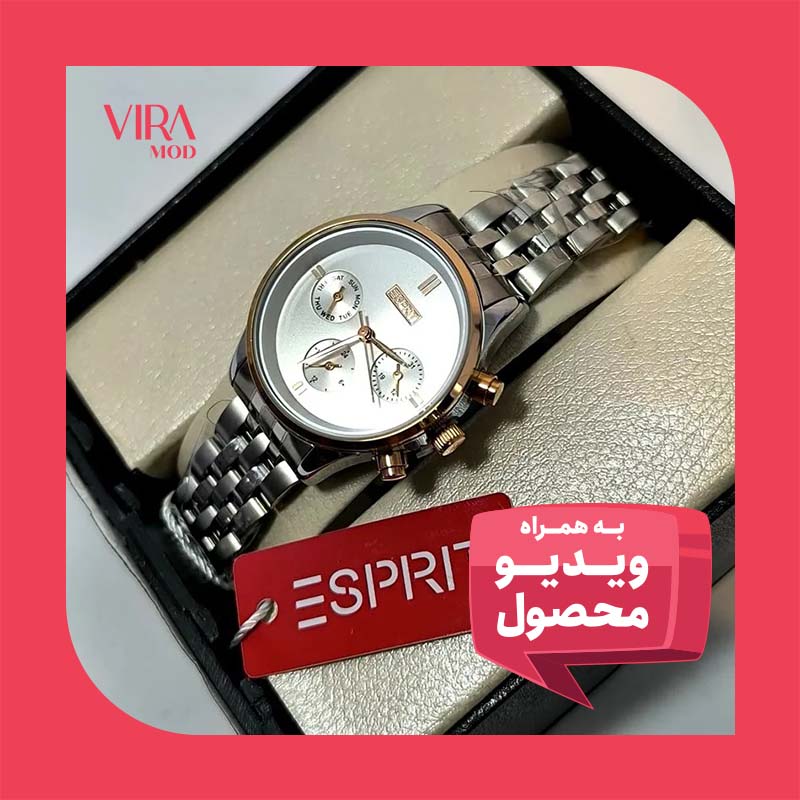ساعت زنانه اسپریت