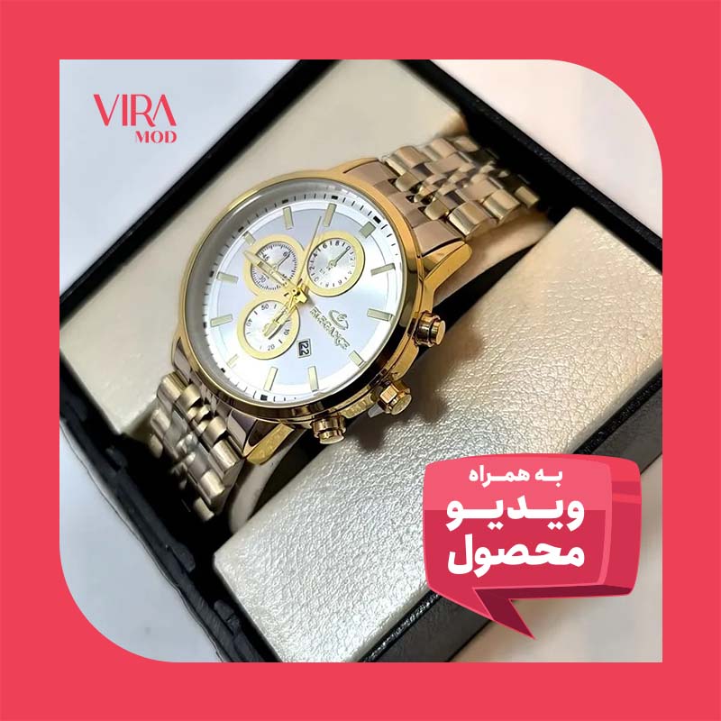 ساعت مردانه الگانس