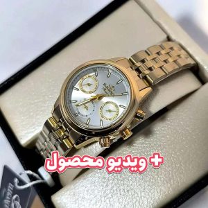 ساعت زنانه الگانس سه موتور فعال ژاپن