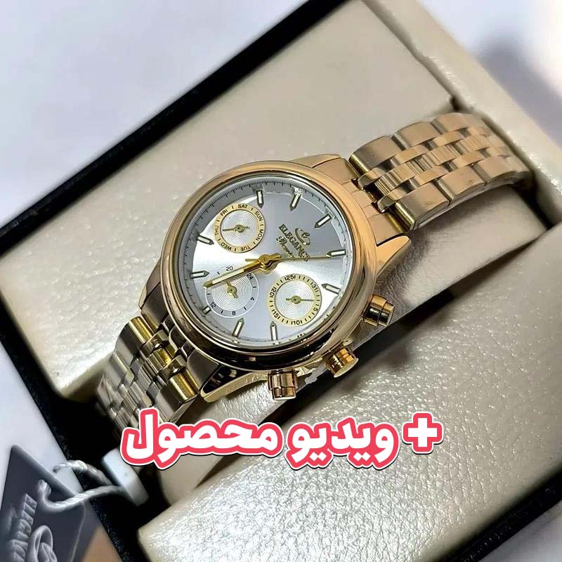 ساعت زنانه الگانس سه موتور فعال ژاپن