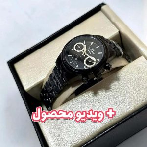 ساعت زنانه الگانس سه موتور فعال