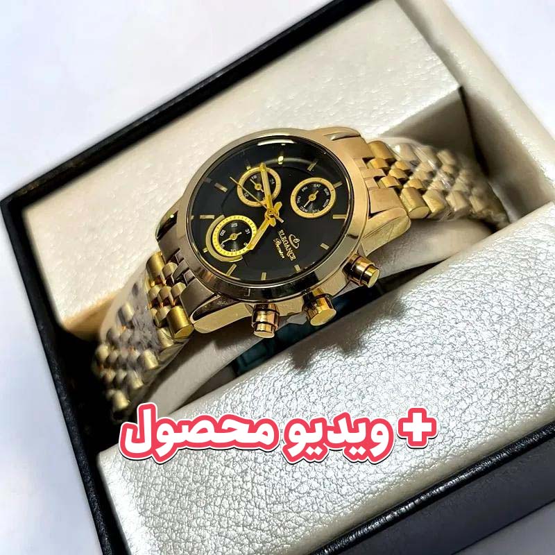 ساعت زنانه الگانس سه موتور فعال ژاپن