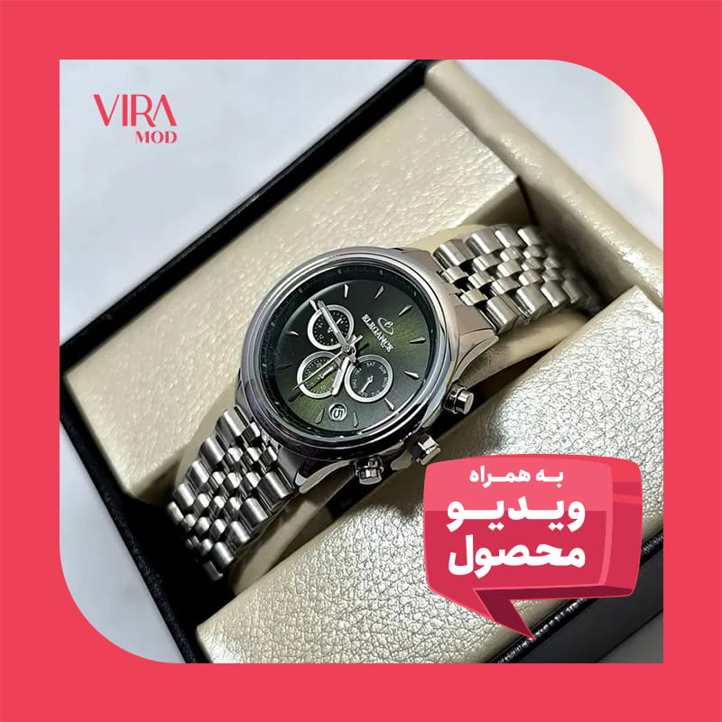 ساعت زنانه الگانس