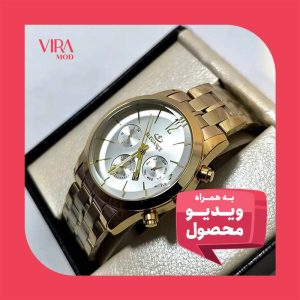 ساعت مردانه الگانس