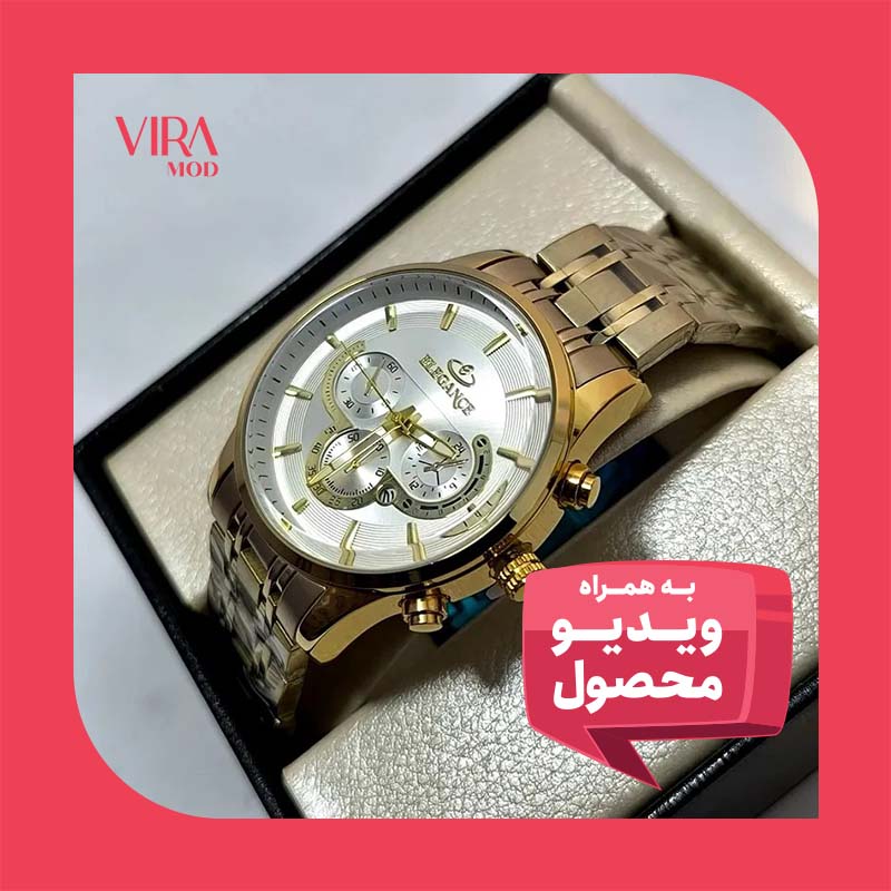 ساعت مردانه الگانس