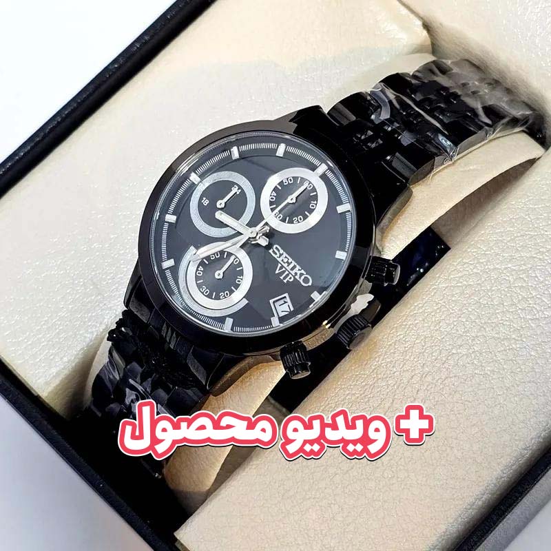 ساعت زنانه سیکو VIP سه موتوره کرنوگراف
