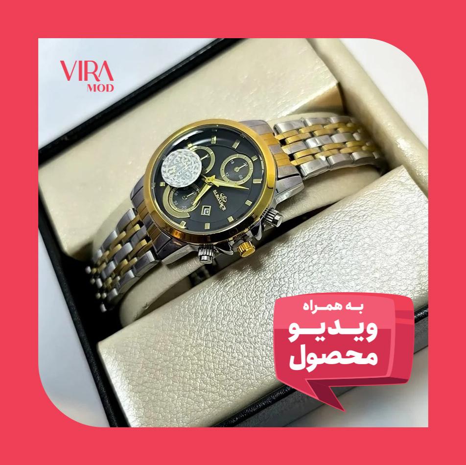 ساعت زنانه الگانس