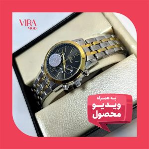ساعت زنانه الگانس