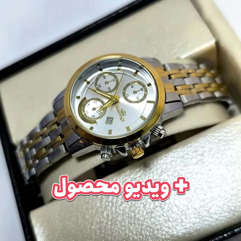 ساعت زنانه الگانس تاریخ دار