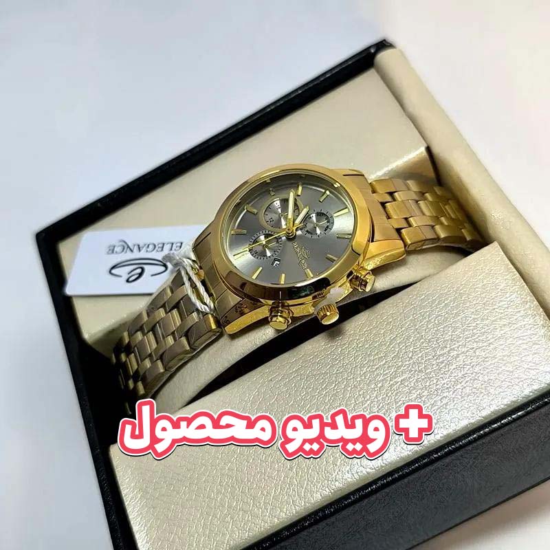 ساعت زنانه الگانس تاریخ دار