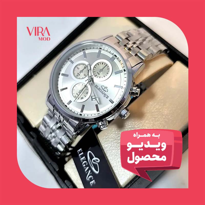 ساعت مردانه الگانس