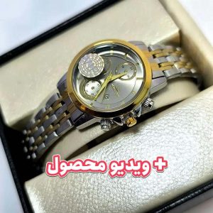 ساعت زنانه الگانس تاریخ دار