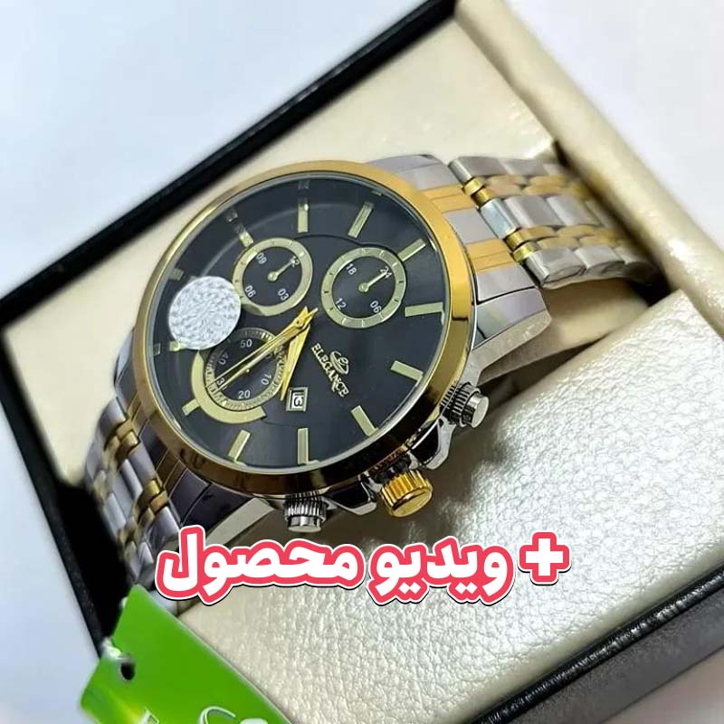 ساعت مردانه الگانس تاریخ دار