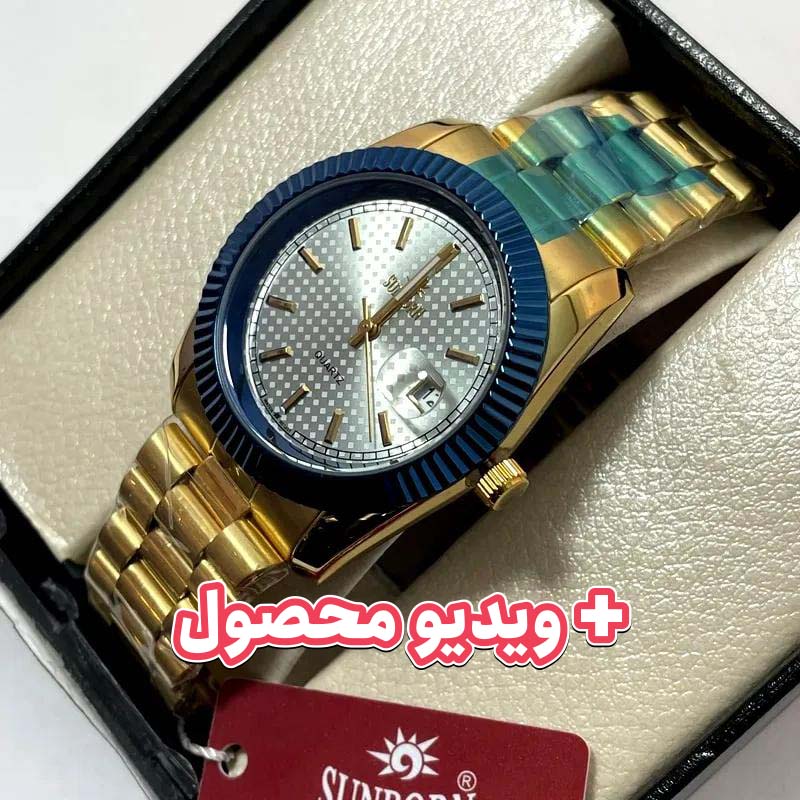 ساعت مردانه سان بورن