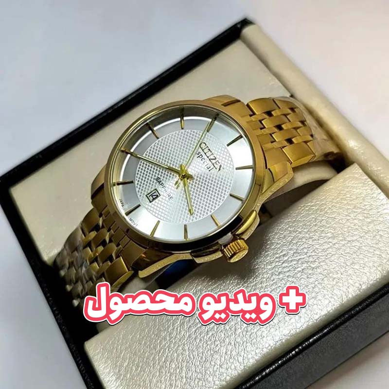 ساعت مردانه سیتیزن تاریخ دار