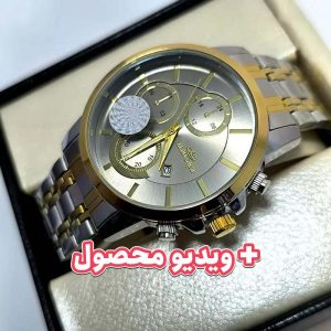 ساعت مردانه الگانس تاریخ دار