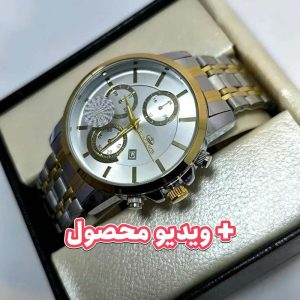 ساعت مردانه الگانس تاریخ دار