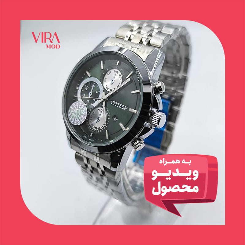 ساعت مردانه سیتیزن