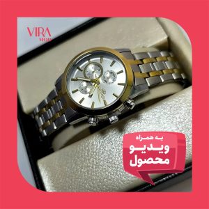 ساعت زنانه الگانس