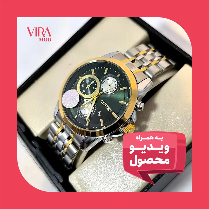 ساعت مردانه سیتیزن
