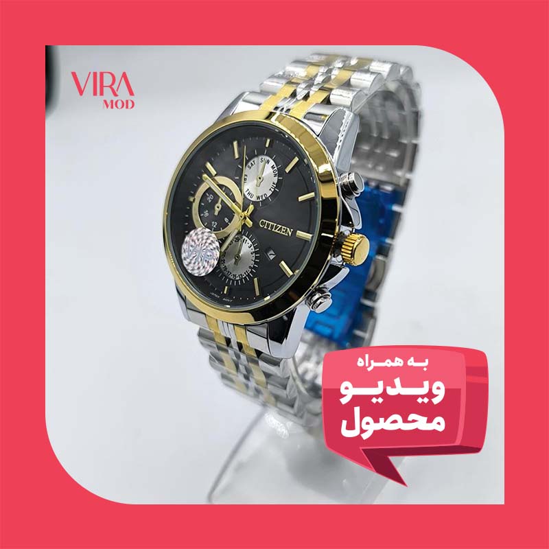 ساعت مردانه سیتیزن