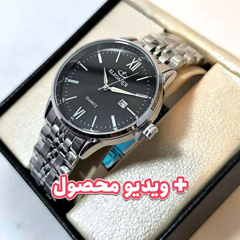 ساعت مردانه الگانس