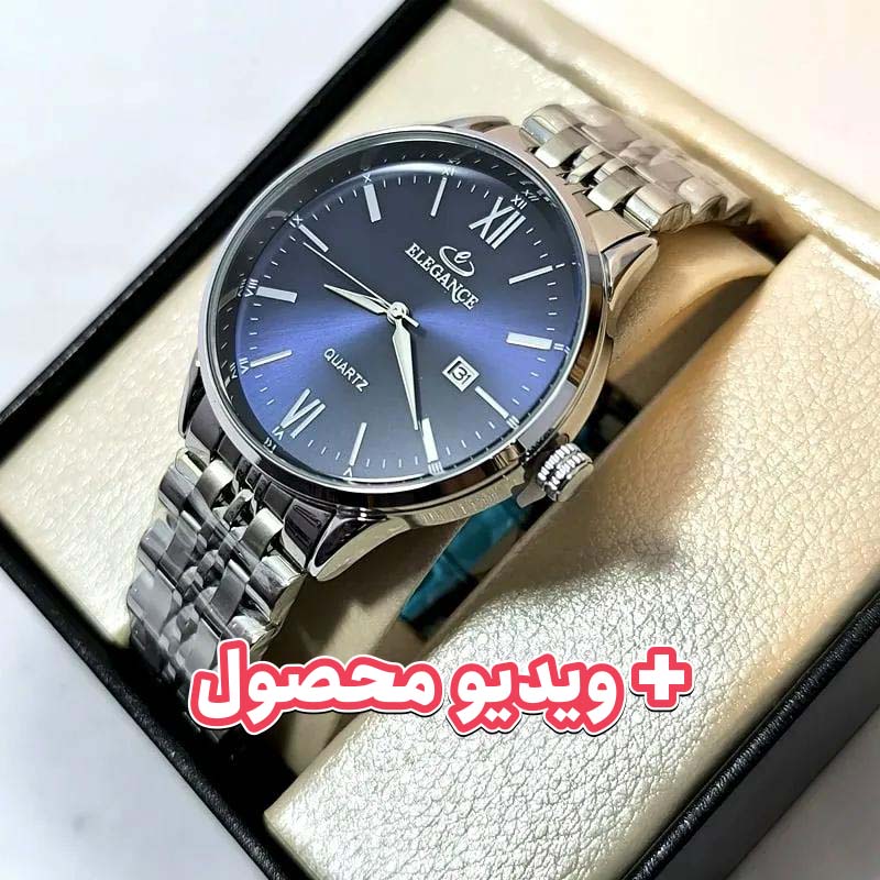 ساعت مردانه الگانس