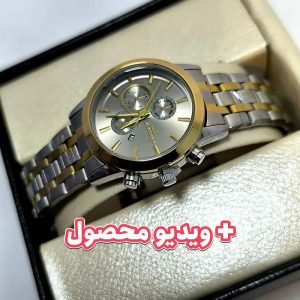 ساعت زنانه الگانس تاریخ دار