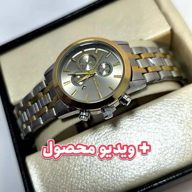 ساعت زنانه الگانس تاریخ دار
