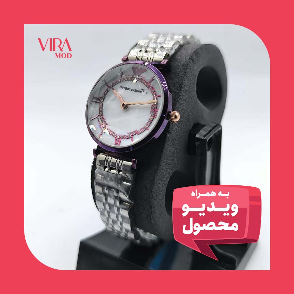 ساعت زنانه امپریو آرمانی