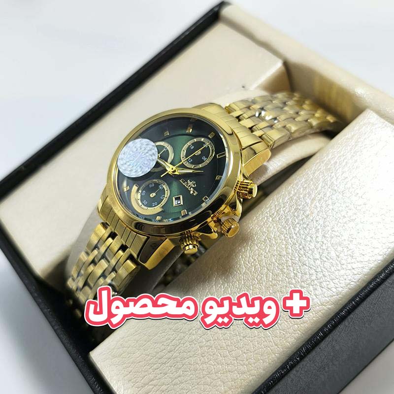 ساعت زنانه الگانس تاریخ دار