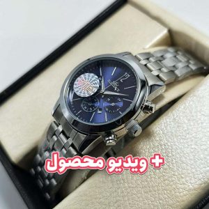 ساعت زنانه الگانس تاریخ دار