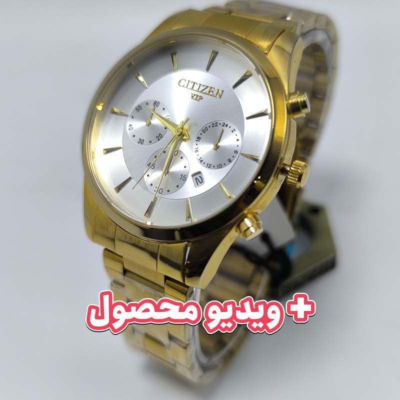 ساعت مردانه سیتیزن تاریخ دار