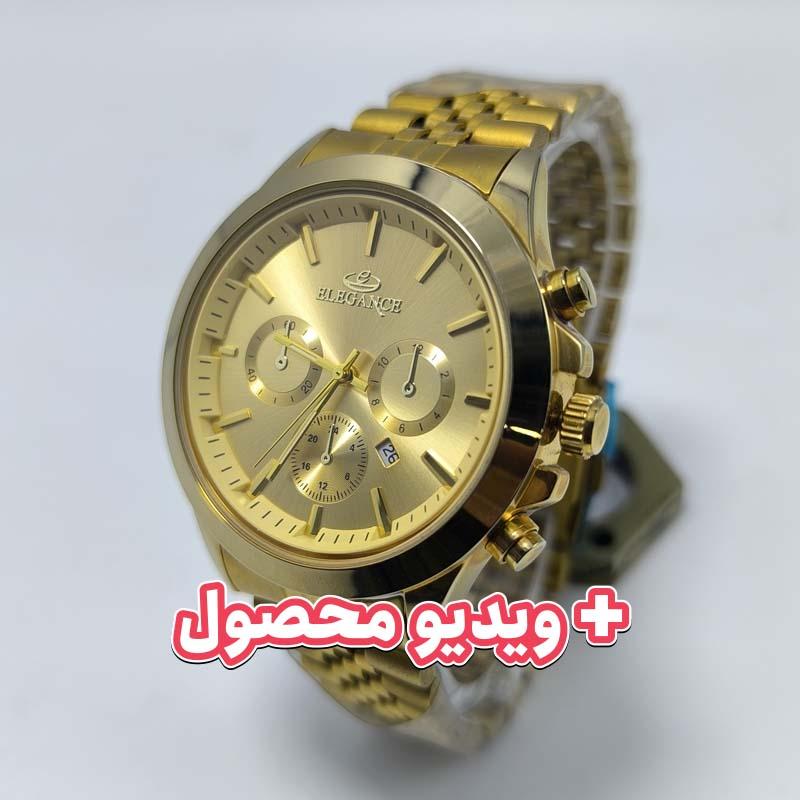 ساعت مردانه الگانس تاریخ دار