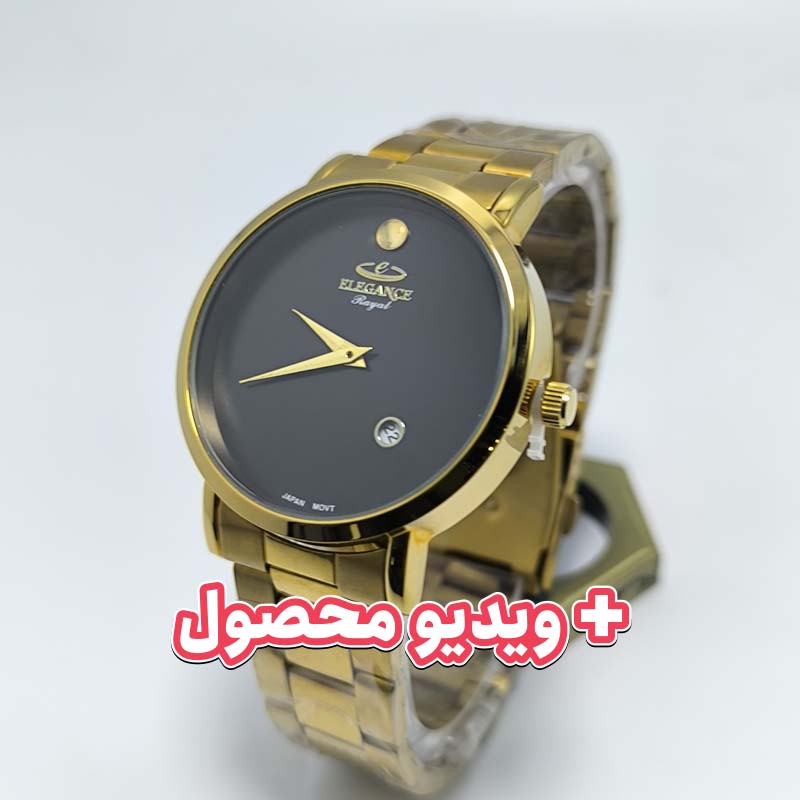 ساعت مردانه الگانس تاریخ دار