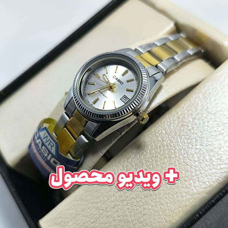 ساعت کاسیو زنانه