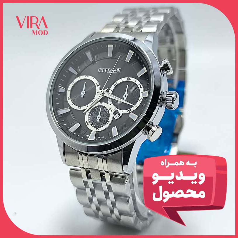 ساعت مردانه سیتیزن