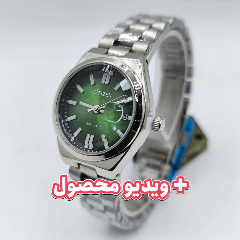 ساعت زنانه سیتیزن تاریخ دار