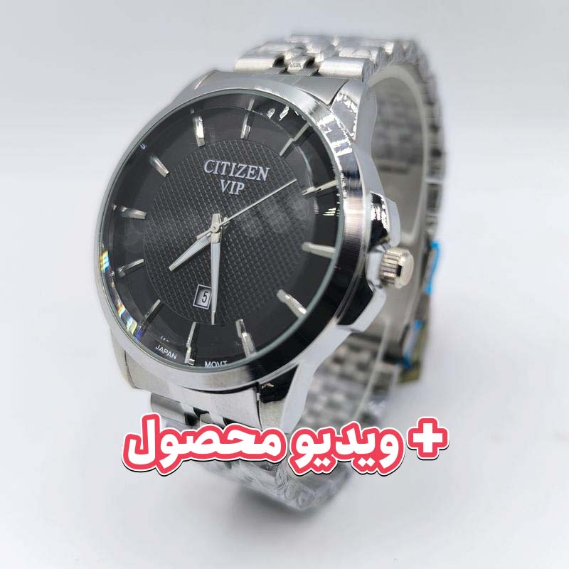 ساعت مردانه سیتیزن تاریخ دار