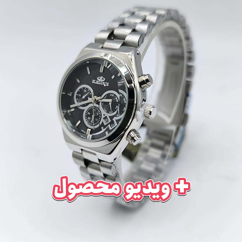 ساعت زنانه الگانس تاریخ دار