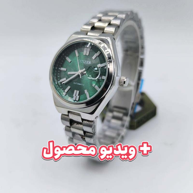 ساعت زنانه سیتیزن تاریخ دار